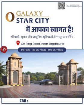  Commercial Land for Sale in Jagatpura, Jaipur