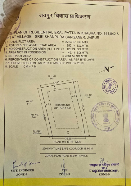  Residential Plot 2650 Sq. Meter for Sale in Mahal Road, Jagatpura, Jaipur