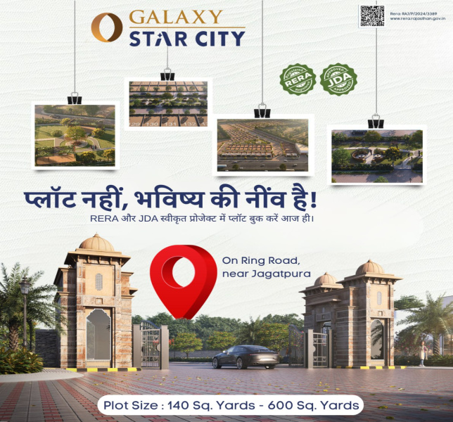  Commercial Land 530 Sq. Yards for Sale in Jagatpura, Jaipur