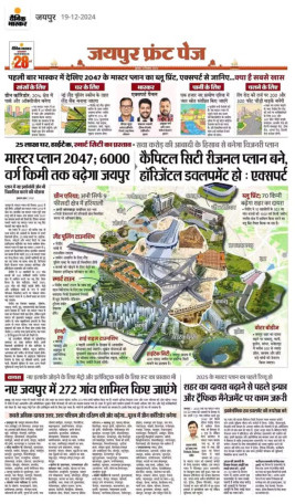  174 Sq.ft. Residential Plot for Sale in Jagatpura, Jaipur