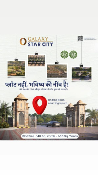  111 Sq. Yards Residential Plot for Sale in Goner Road, Jaipur