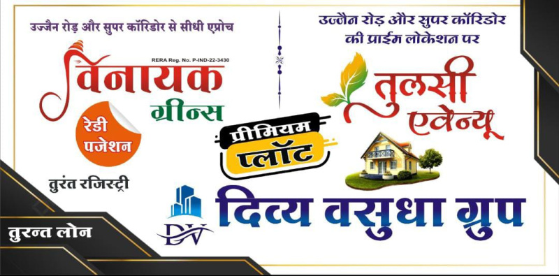  Residential Plot 800 Sq.ft. for Sale in Paliya, Indore
