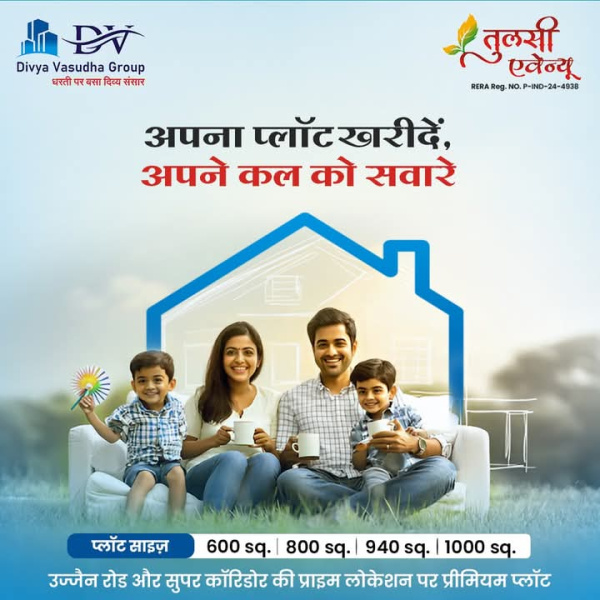  Residential Plot 800 Sq.ft. for Sale in Paliya, Indore