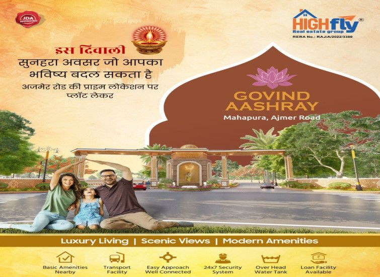  Residential Plot 111 Sq. Yards for Sale in Ajmer Road, Jaipur