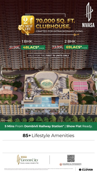 1 BHK 543 Sq.ft. Apartment for Sale in Shahapur, Thane