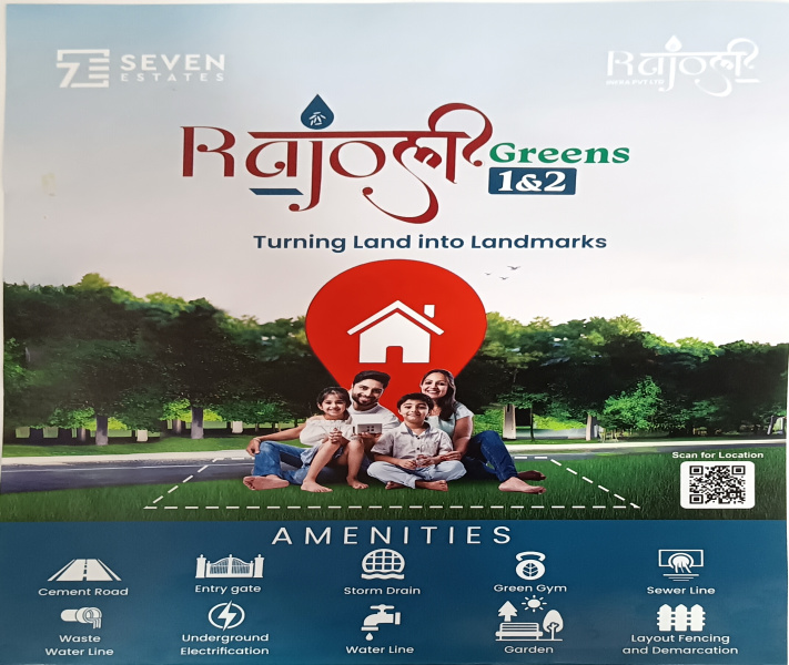  1017 Sq.ft. Residential Plot for Sale in Hingna, Nagpur