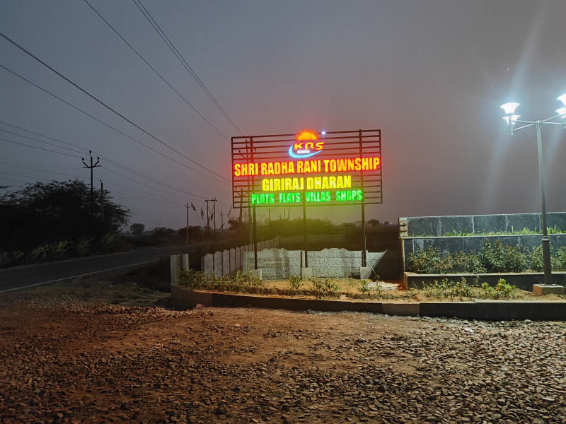  1395 Sq.ft. Residential Plot for Sale in Rukmani Vihar, Vrindavan