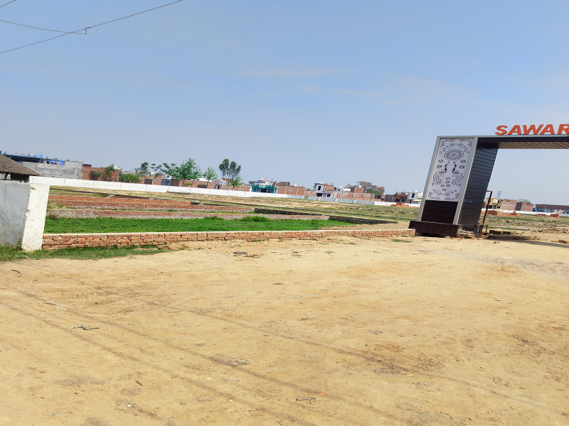 Rudrapur Udham, Udham Singh Nagar photo 2