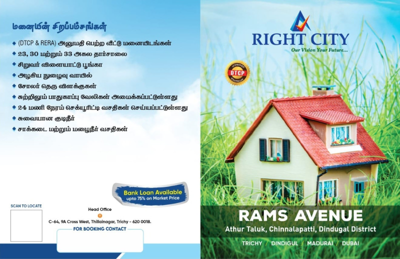  600 Sq.ft. Residential Plot for Sale in Chinnalapatti, Dindigul