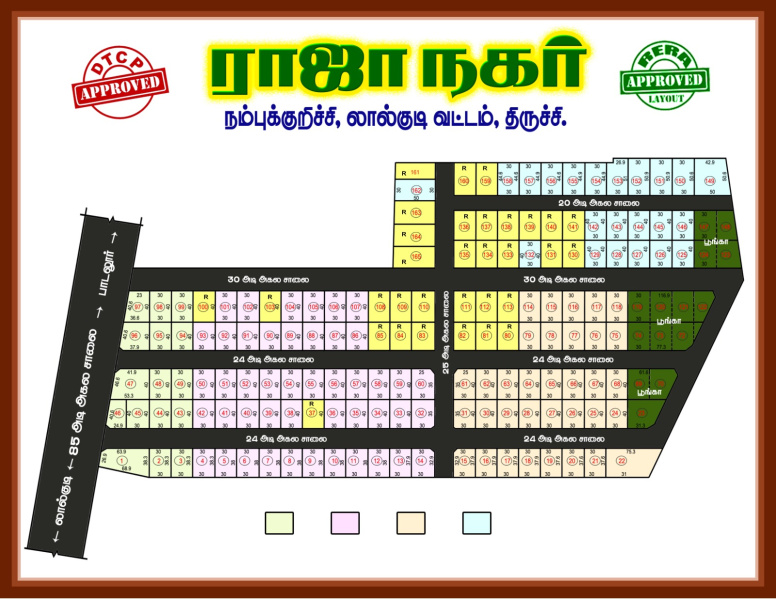  Residential Plot 1200 Sq.ft. for Sale in Lalgudi, Tiruchirappalli