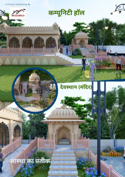  Residential Plot for Sale in Tonk Road, Jaipur