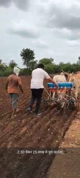  Agricultural Land 3 Acre for Sale in Kuhi, Nagpur