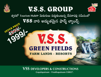  Agricultural Land for Sale in Anakapalle, Visakhapatnam