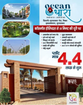  Residential Plot for Sale in Kanth Road, Moradabad