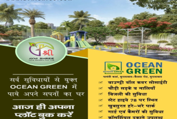  Residential Plot for Sale in Delhi Road, Moradabad