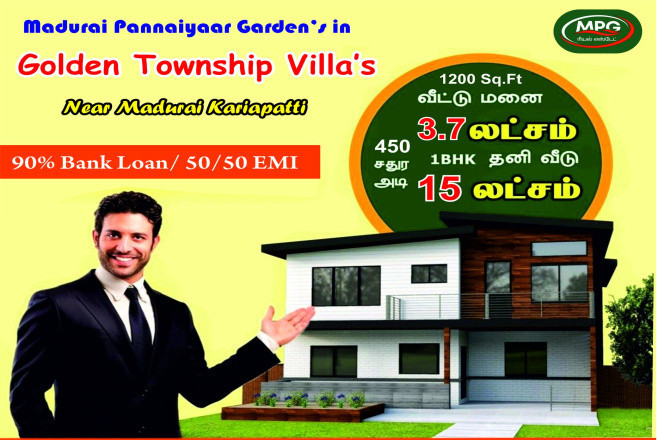  Residential Plot 1200 Sq.ft. for Sale in Kariapatti, Madurai