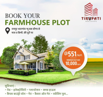 10 BHK Farm House for Sale in Datrenga, Raipur