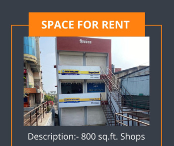  Commercial Shop for Rent in Sambhaji Nagar, Satara