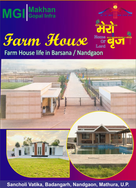 1 BHK Farm House 650 Sq.ft. for Sale in Nandgaon , Mathura