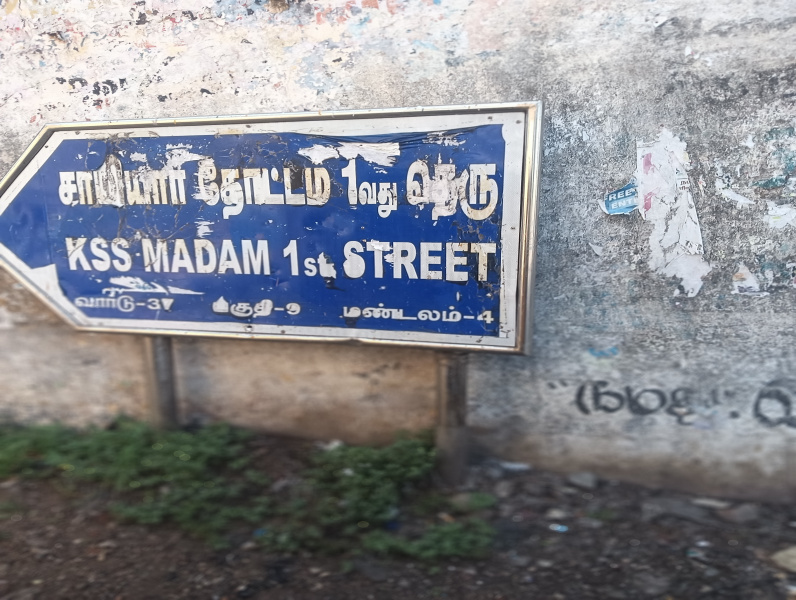  Residential Plot 2250 Sq.ft. for Sale in Vysarpadi, Chennai