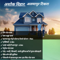  Residential Plot for Sale in Tikra, Kanpur