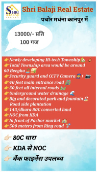  Residential Plot for Sale in Mandhana, Kanpur