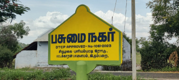  Residential Plot for Sale in Annur, Coimbatore