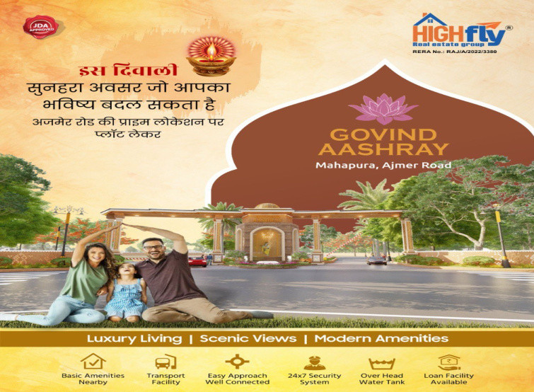  Residential Plot 100 Sq. Meter for Sale in Ajmer Road, Jaipur