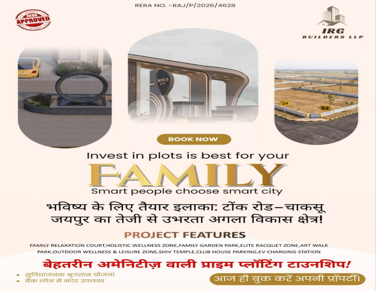  133 Sq. Yards Residential Plot for Sale in Chaksu, Jaipur