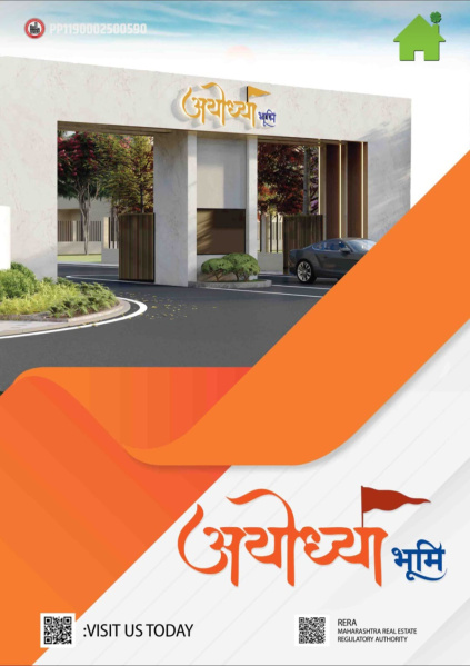  1200 Sq.ft. Residential Plot for Sale in Umred Road, Nagpur