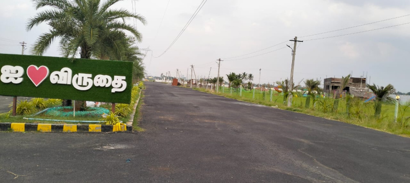  Residential Plot 1200 Sq.ft. for Sale in Virudhachalam, Cuddalore