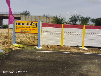  Industrial Land for Sale in Adavathur East, Tiruchirappalli