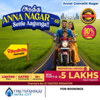 2 BHK House for Sale in Alamathi, Thiruvallur