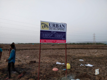  Agricultural Land for Sale in Chirle, Navi Mumbai