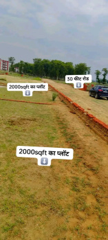  Residential Plot for Sale in Hata, Kushinagar