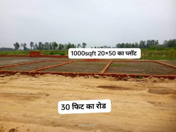  Residential Plot for Sale in Kushinagar, Gorakhpur