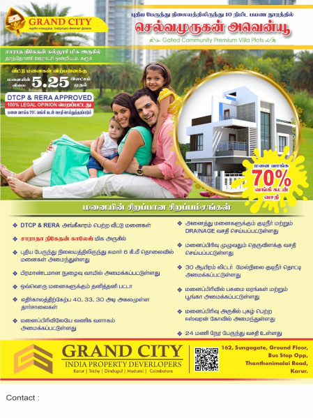  Residential Plot 1200 Sq.ft. for Sale in Pallapatti, Karur