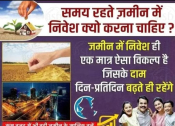  Residential Plot for Sale in Naubatpur, Patna