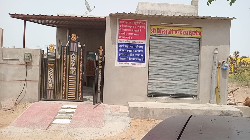 2 BHK House 1125 Sq.ft. for Sale in Sangariya, Jodhpur