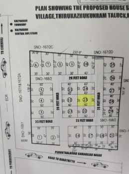  Commercial Land for Sale in Pudupattinam, Chengalpattu