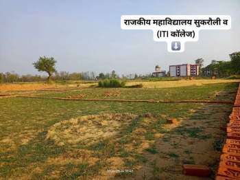  Residential Plot for Sale in Hata, Kushinagar