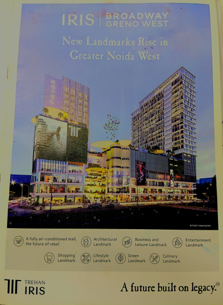  Commercial Shop 100 Sq.ft. for Sale in Ecotech XII, Greater Noida