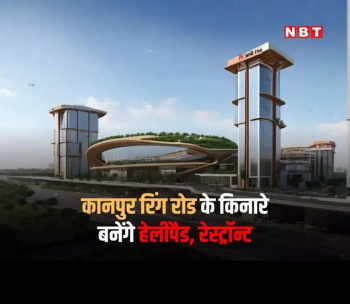  Residential Plot for Sale in Bidhnu, Kanpur