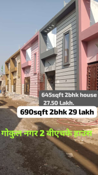 2 BHK House for Sale in Gokul Nagar, Raipur