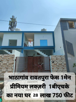 2 BHK House for Sale in Rawatpura Colony, Raipur