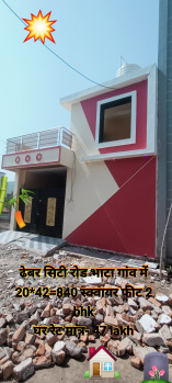 2 BHK House for Sale in Awadhpuri Colony, Bhatagaon, Raipur