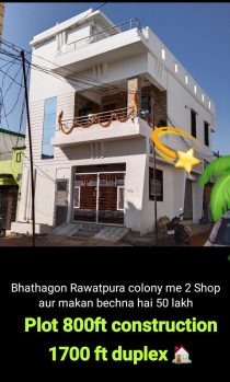  Commercial Shop for Sale in Rawatpura Phase 2, Raipur