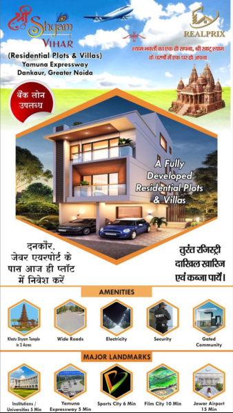  Residential Plot 100 Sq. Yards for Sale in Dankaur, Gautam Buddha Nagar