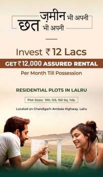  Residential Plot for Sale in GT Road, Dera Bassi
