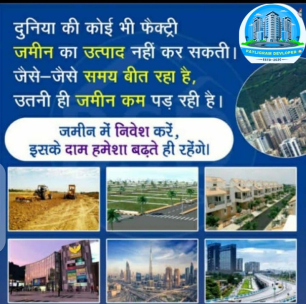  2400 Sq.ft. Residential Plot for Sale in Beldari Chak, Patna